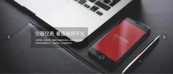 捷摩尔仪器仪表商城正式上线，打造一站式采购新体验