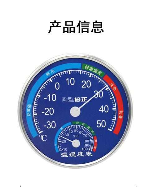 仪器仪表 现代工业的精密之眼与创新引擎